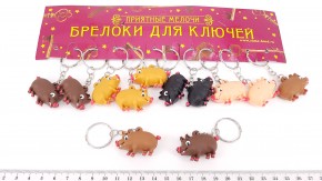 Брелки CH-2462